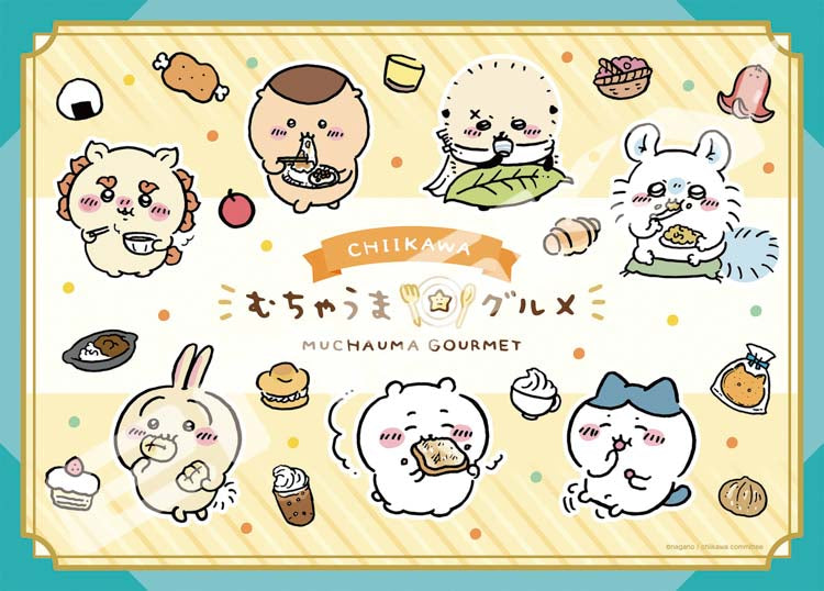 吉伊卡哇 Chiikawa - 美食派對 500塊 (38×53cm)