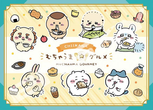 吉伊卡哇 Chiikawa - 美食派對 500塊 (38×53cm)