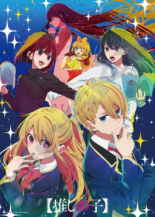 我推的孩子 - 娛樂世界2 500塊 (38×53cm)