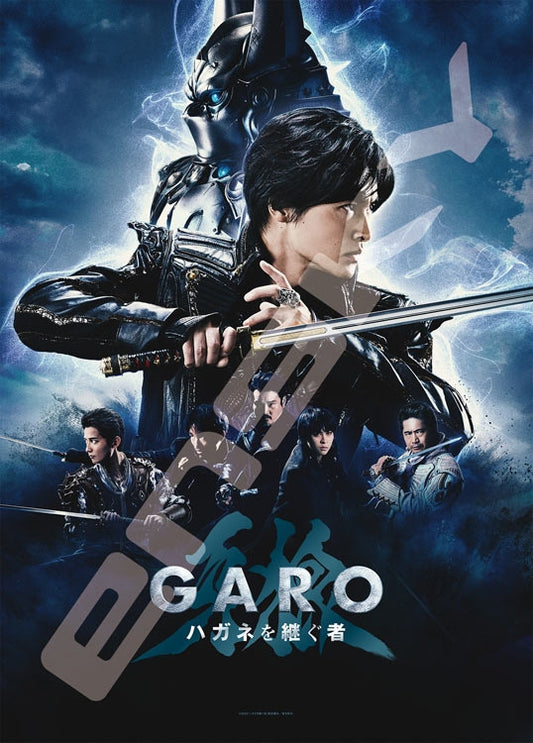 牙狼<GARO> 鋼之繼承者 - 鋼之繼承者 500塊 (38×53cm)
