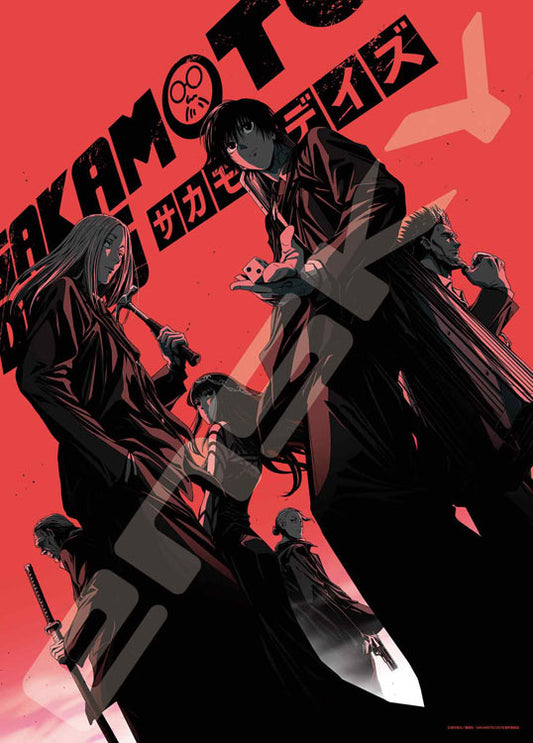 SAKAMOTO DAYS 坂本日常 - 坂本的日子 (2) 500塊 (38×53cm)