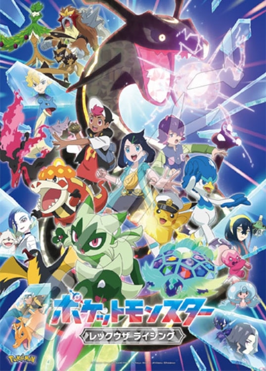 寵物小精靈 - 視覺圖 500塊 (38×53cm)