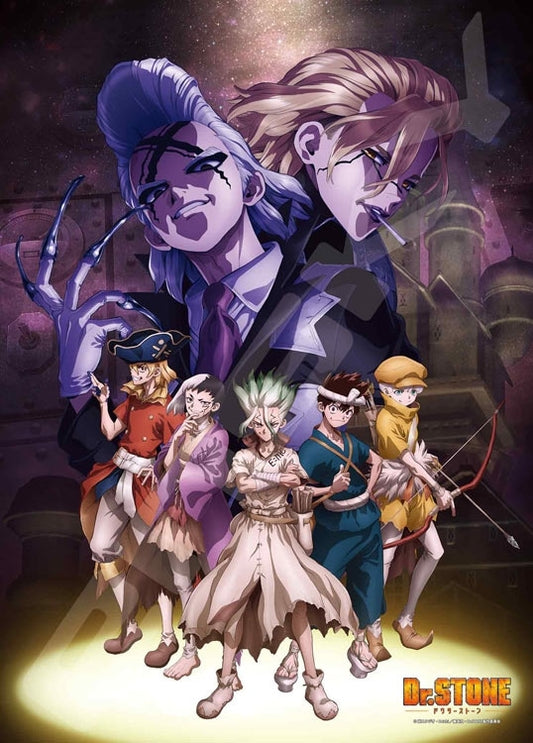 Dr. STONE - 超越偉大航程 500塊 (38×53cm)