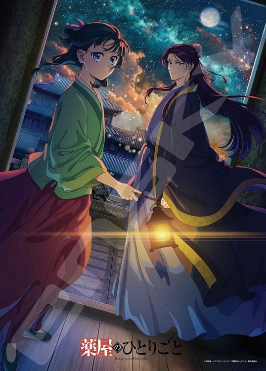 藥師少女的獨語 - 藥劑師的獨白 第二季 500塊 (38×53cm)