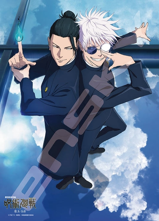 咒術迴戰 - 合輯主視覺圖 500塊 (38×53cm)