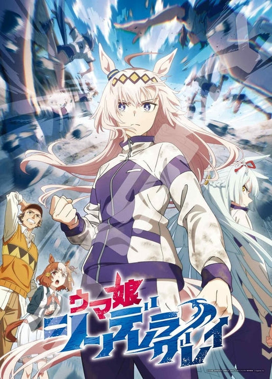 賽馬娘 灰髮灰姑娘 - 動畫(2) 500塊 (38×53cm)