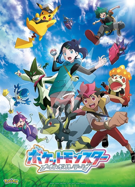 寵物小精靈 - 超新冒險!(1) 500塊 (38×53cm)