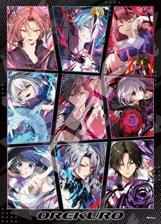 《OREKURO》被附身的我與黑神靈異諮詢所 - 《OREKURO》被附身的我與黑神靈異諮詢所(1) 500塊 (38×53cm) (副本)