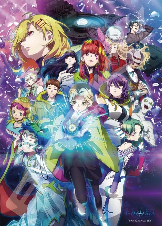 GNOSIA 古諾希亞 - 祝您旅途愉快 500塊 (38×53cm)