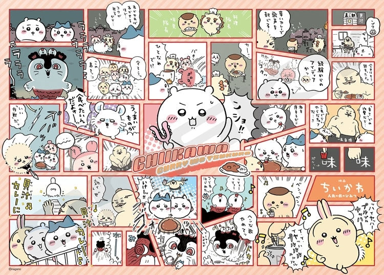 吉伊卡哇 Chiikawa - 一起來做咖哩吧 (38×53cm)
