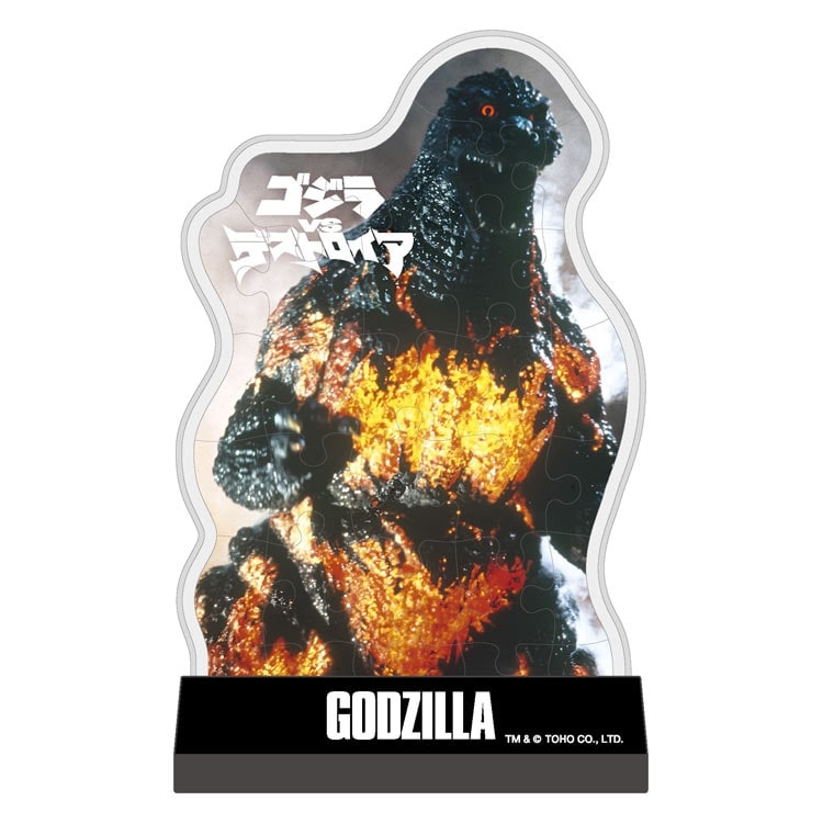 水晶立體 - 哥斯拉 vs 戴斯特洛伊亞 30塊