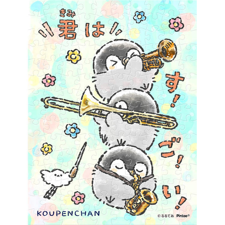 KOUPEN CHAN「正能量企鵝」 - 音樂樂隊 150塊 (7.6×10.2cm)