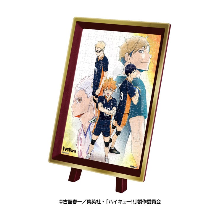 (環保樹脂) 排球少年 - TO THE TOP 150塊 (7.6×10.2cm)