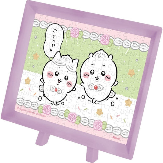 (環保樹脂) 吉伊卡哇 Chiikawa - 忌廉世界 150塊 (7.6×10.2cm)