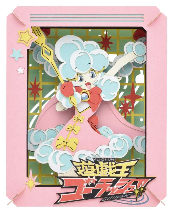 Paper Theater - 遊戲王 魔法羊女