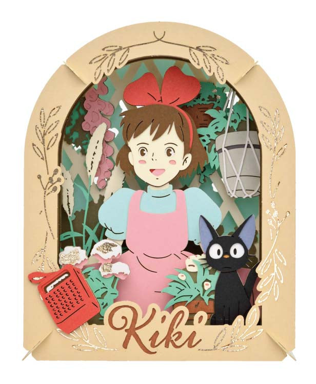 Paper Theater - 魔女宅急便 KiKi
