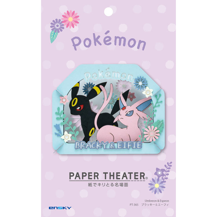 Paper Theater - 寵物小精靈 月亮伊布/太陽伊布