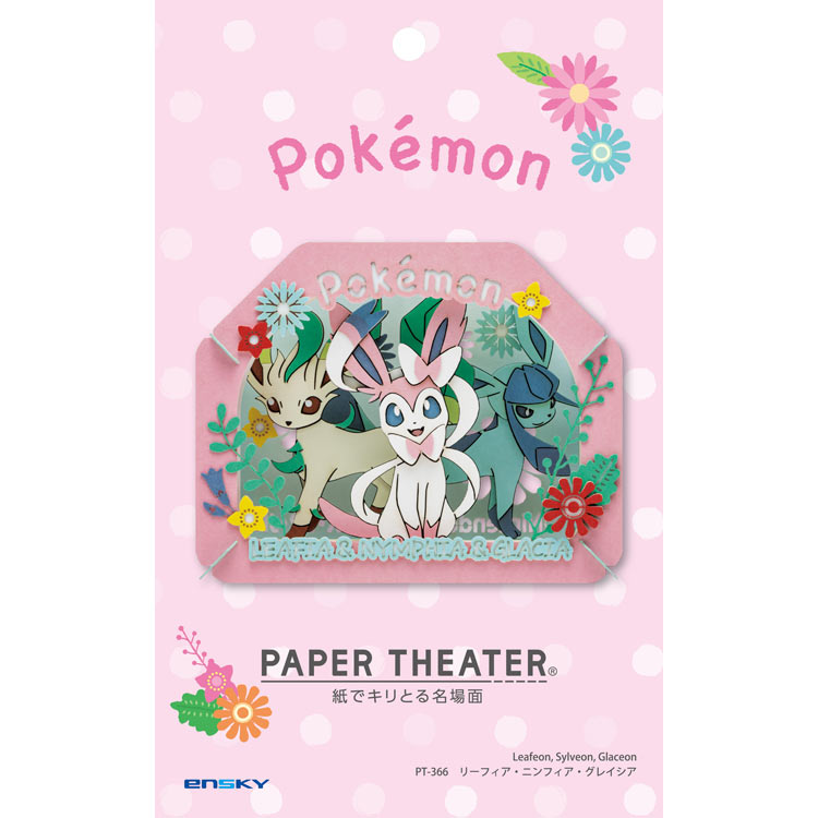Paper Theater - 寵物小精靈 葉伊布/仙子伊布/冰伊布