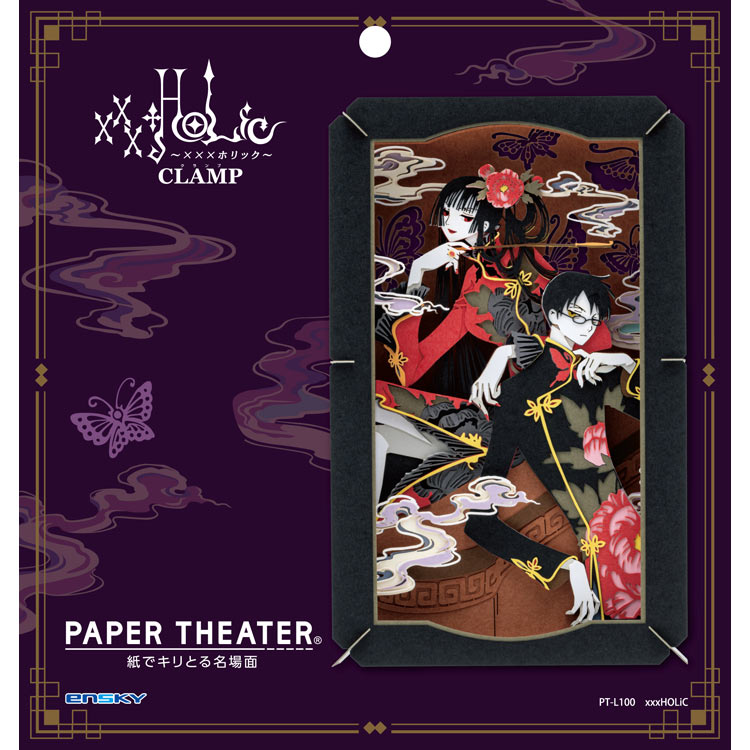 Paper Theater - xxxHOLiC (L Size)