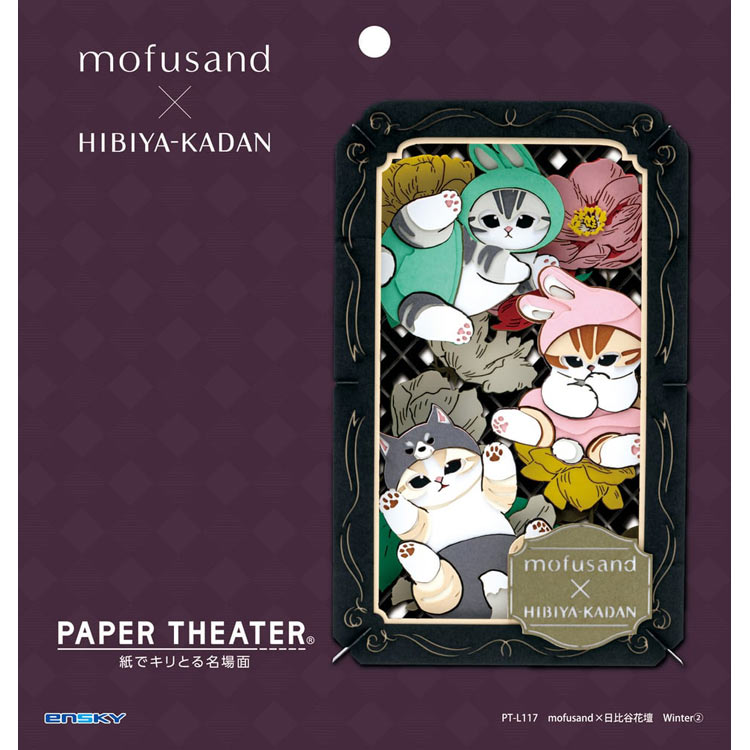 Paper Theater - Mofusand x HIBIYA KADAN Winter (2) (L Size)