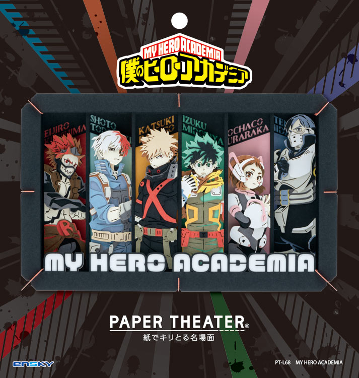 Paper Theater - 我的英雄學院 主角色 (L Size)