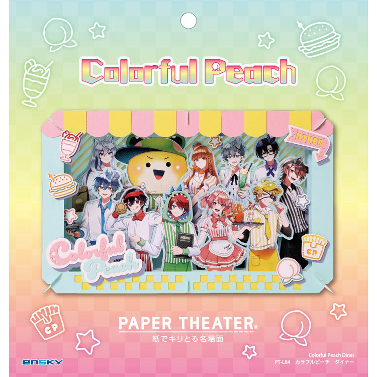 Paper Theater - Colorful Peach 彩色桃子餐廳(L Size)