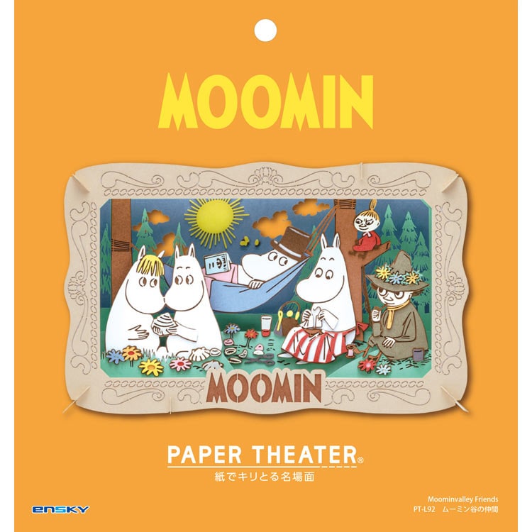 Paper Theater - 姆明一族 姆明谷的朋友們(L Size)