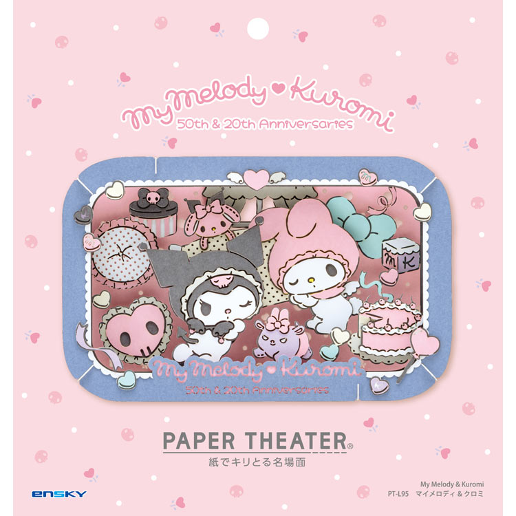 Paper Theater - Sanrio My Melody & Kuromi(L Size)
