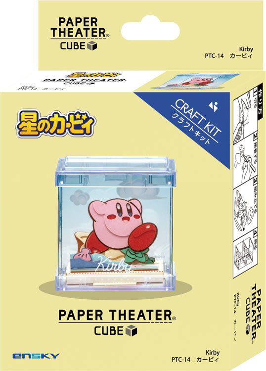 Paper Theater Cube - 星之卡比 卡比