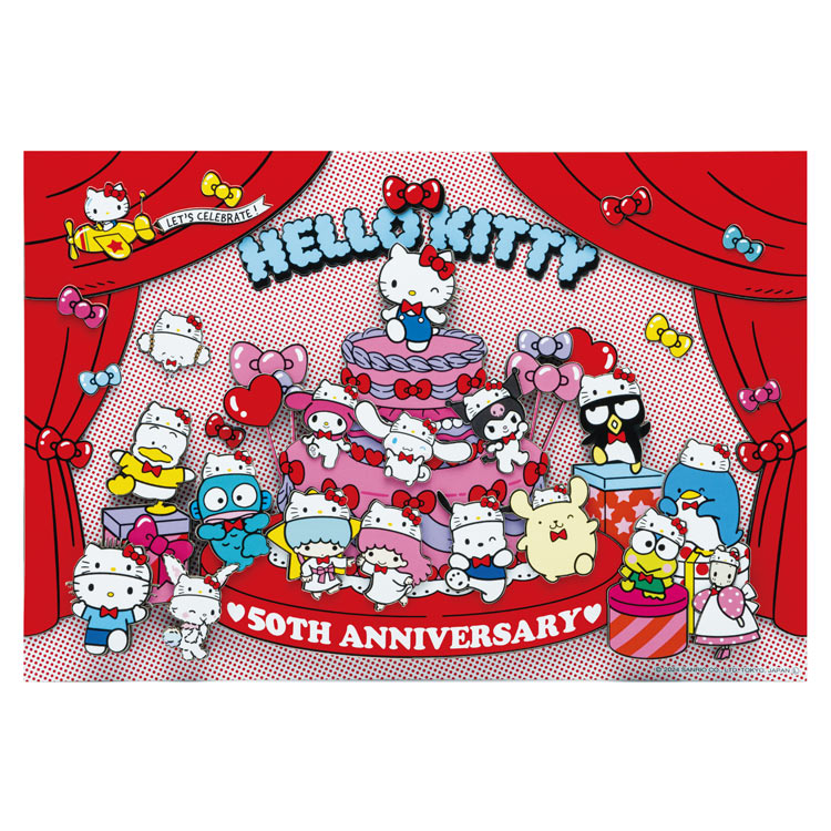 Paper Theater - Sanrio 50週年聚會時間!
