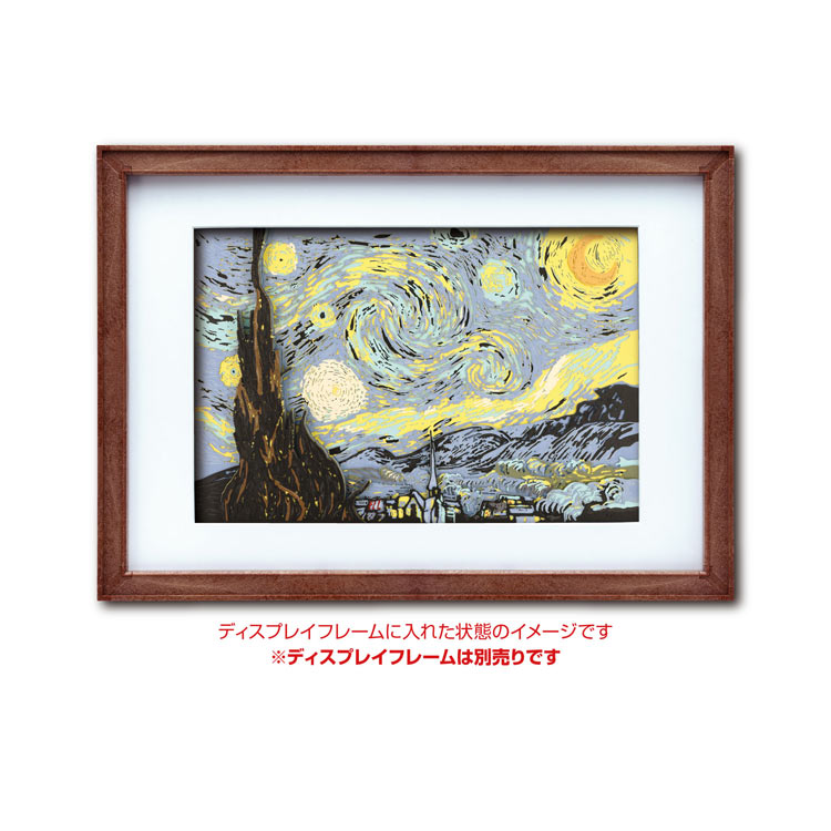 Paper Theater - 梵高 星月夜(XL Size)