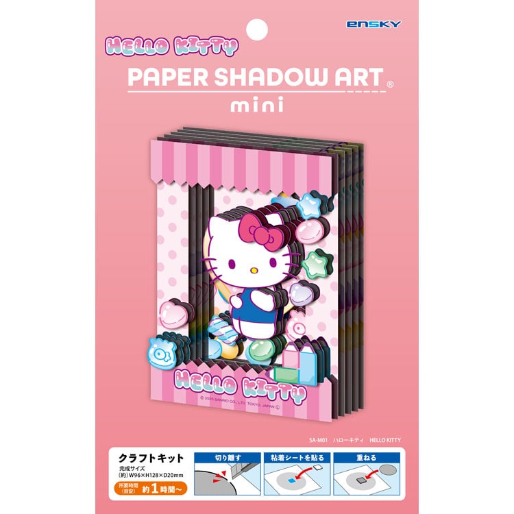 Paper Shadow Art - Hello Kitty