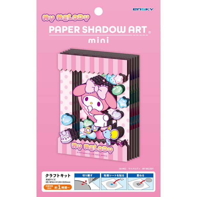 Paper Shadow Art - My Melody