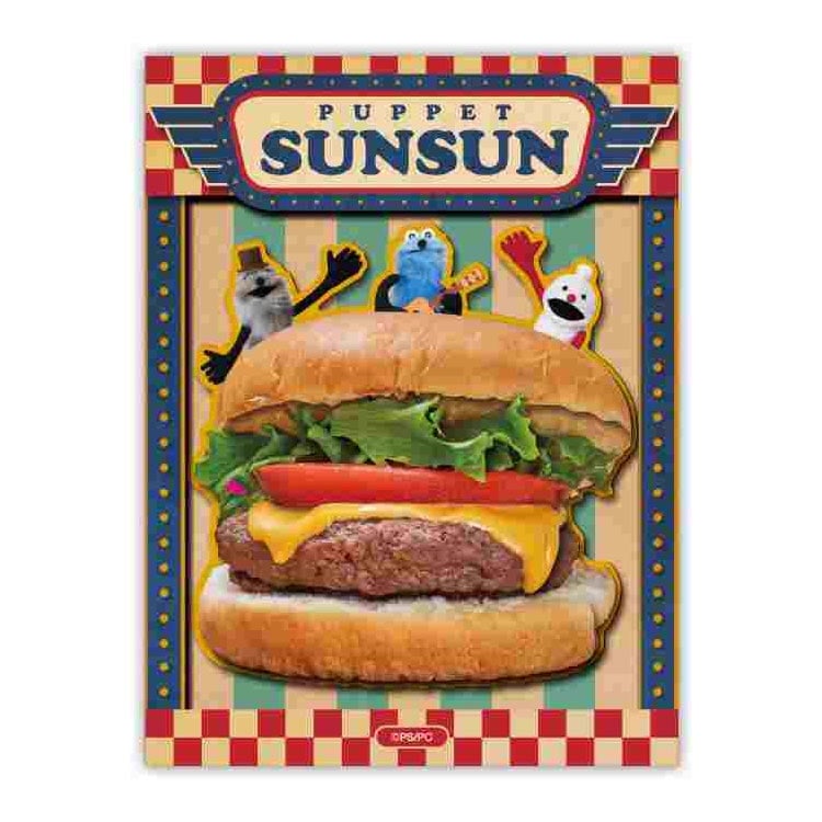 Paper Shadow Art Mini - PUPPET SUNSUN 漢堡包
