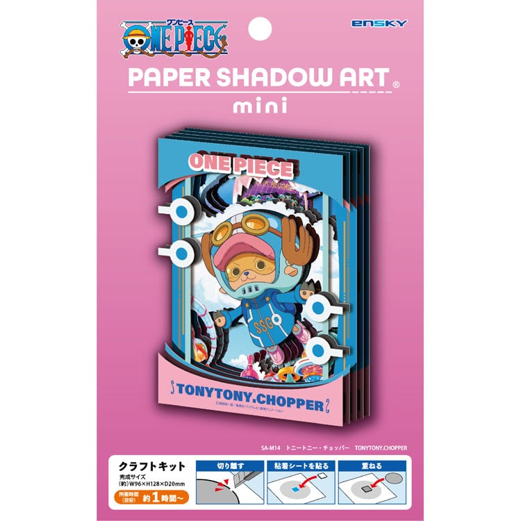 Paper Theater - 海賊王 多尼多尼·喬巴