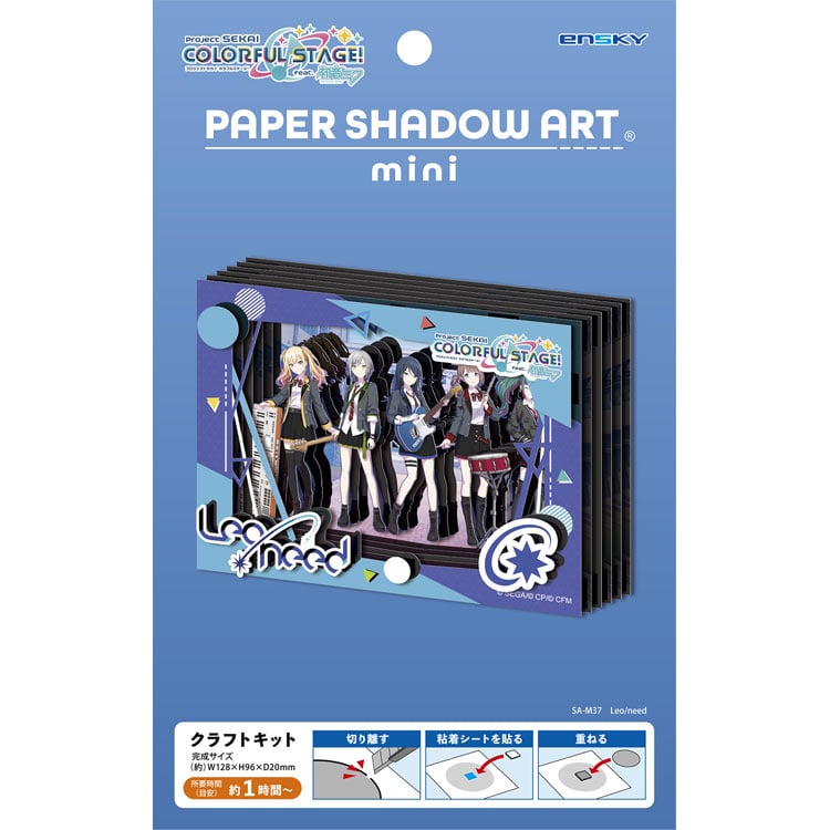 Paper Shadow Art - 初音未來 Leo need
