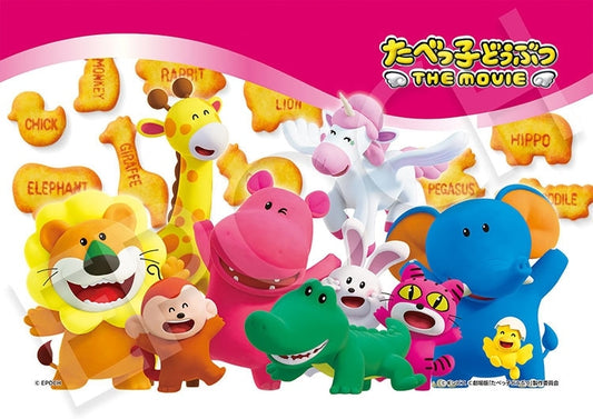 愉快動物餅 - Tabekko 動物餅乾 108塊 (18.2×25.7cm)