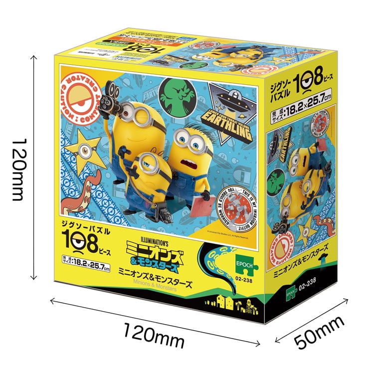 迷你兵團 - Minions和怪物 108塊 (18.2×25.7cm)