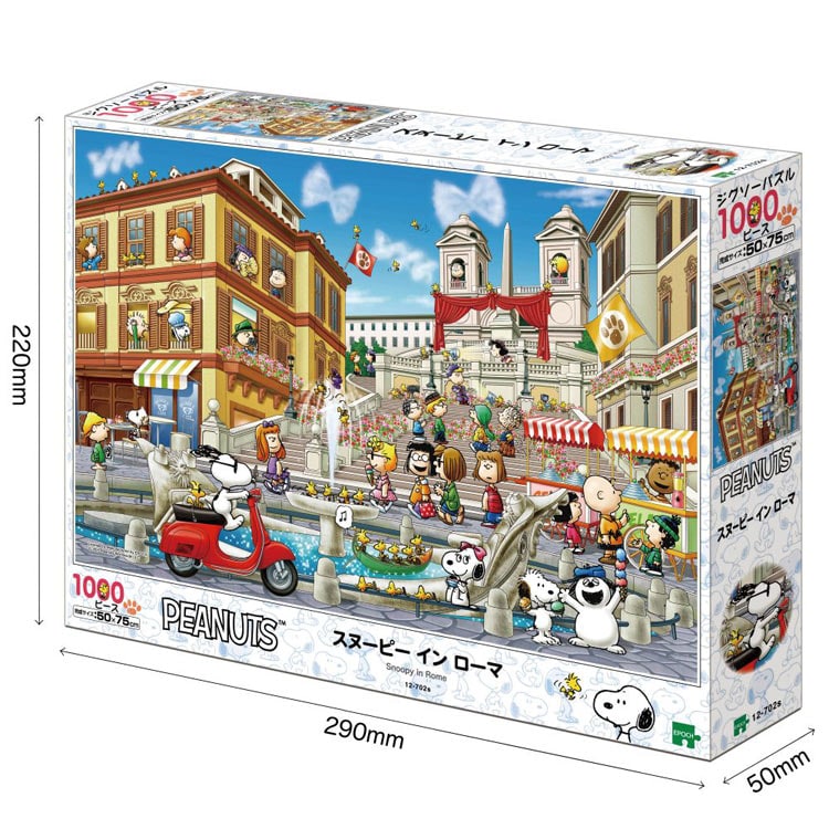 史努比 - 史努比在羅馬 1000塊 (50×75cm)