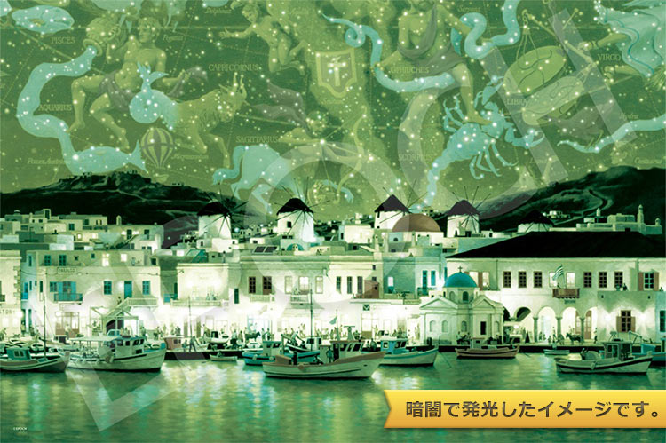 (夜光) 笹倉鐵平 - 南星圖 1000塊 (50×75cm)