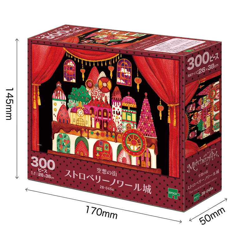 西村典子 -  黑草莓城堡 300塊 (26×38cm)