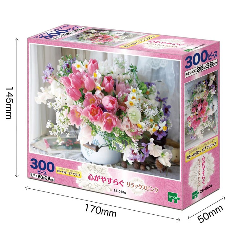 花藝 - 舒緩身心的粉紅色 500塊 (26×38cm)