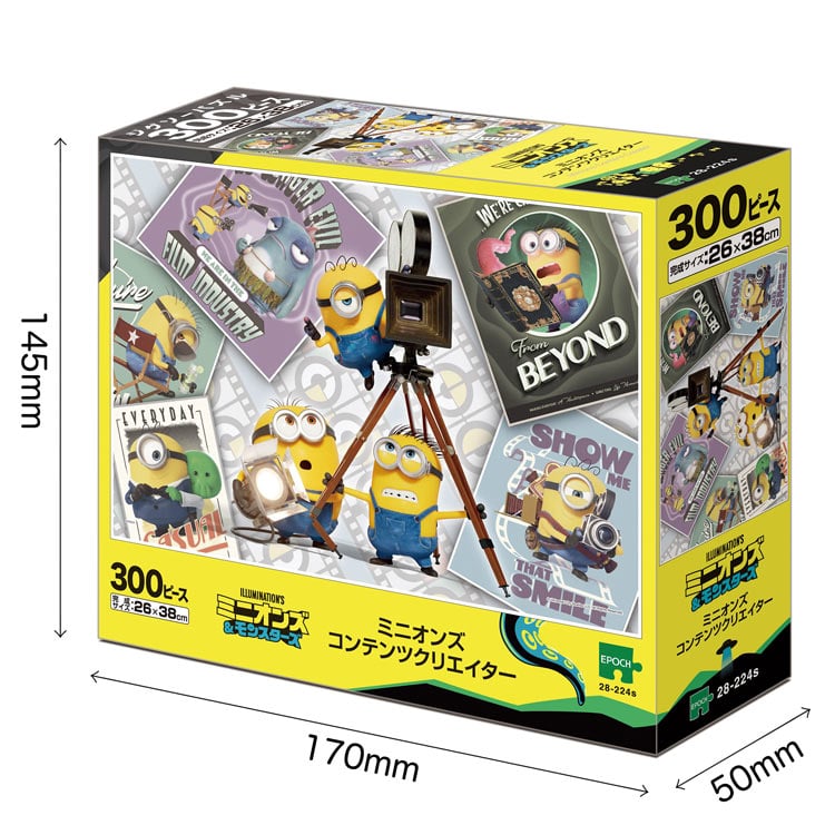 迷你兵團 - Minions 內容創作者 300塊 (26×38cm)