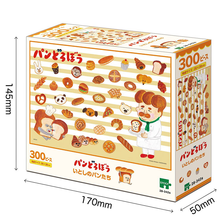 麵包小偷 - 麵包強盜 300塊 (26×38cm)