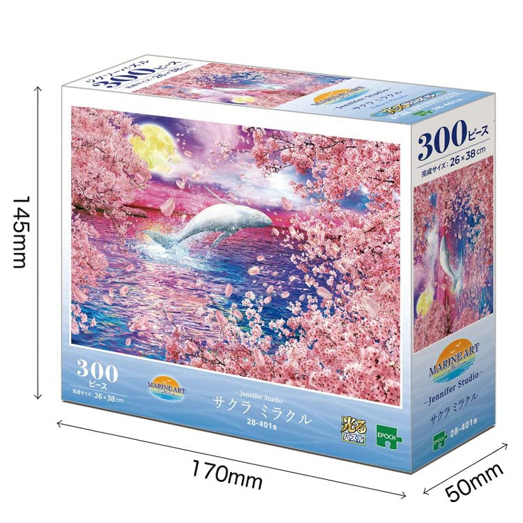 (夜光) 珍妮花工作室 - 櫻花奇蹟 300塊 (26×38cm)