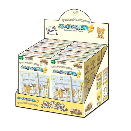 盲盒拼圖 - San-X 一套8盒