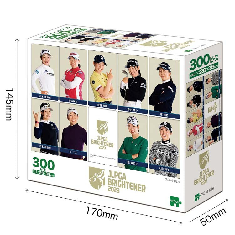 JLPGA BRIGHTENER 2023 - 日本女子高爾夫 300塊 (26×38cm)