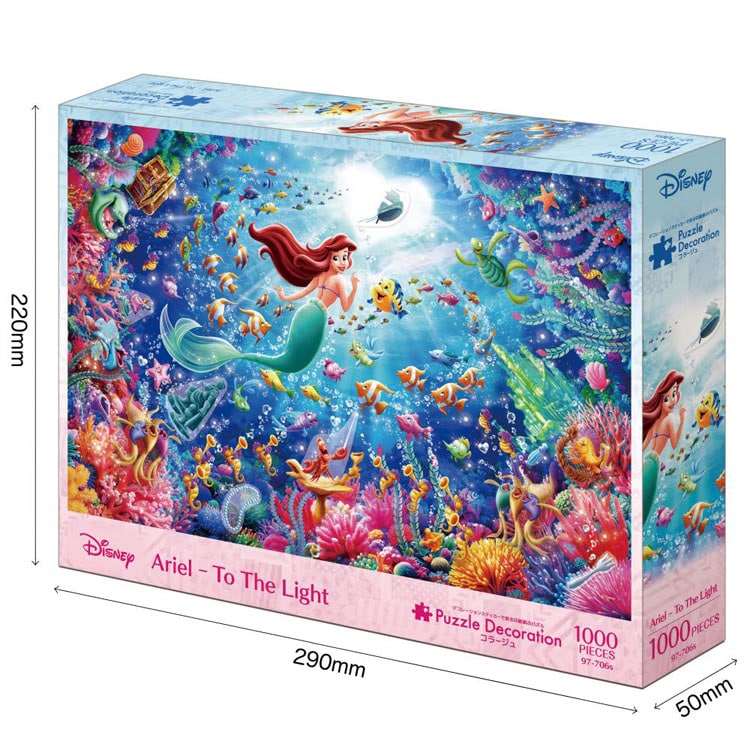 (手作裝飾) 小魚仙 - 走向光明 1000塊 (50×75cm)