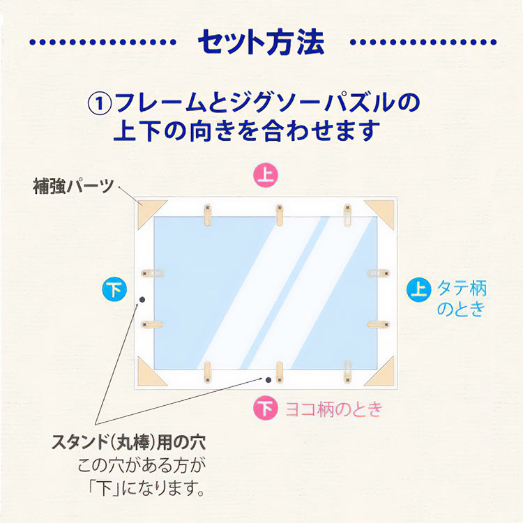 Epoch 透明專用框 - 18.2×25.7cm (266塊)