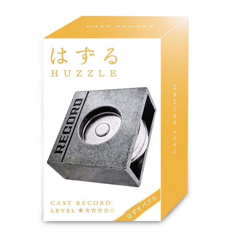 解難魔金 - Huzzle Cast Records (難易度:2)